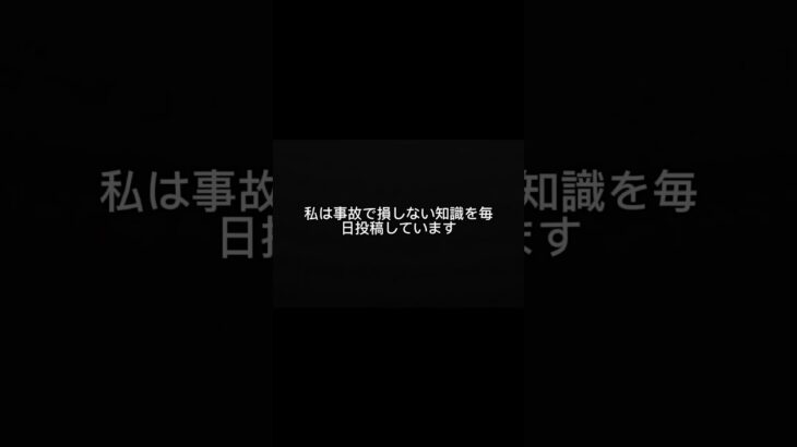 そのまま進めるの、ちょっと待って。