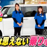 【DAIHATSU タントカスタム】HOLD機能や乗り心地を本音レビュー！