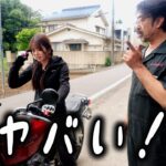【試乗】無事乗れるか？160㎝バイク女子初めてのCB400Four！