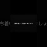 実は、そこが落とし穴です。