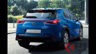 レクサス初のEV「UX300e」世界初公開！ 2021年前半の日本導入前に最速試乗！