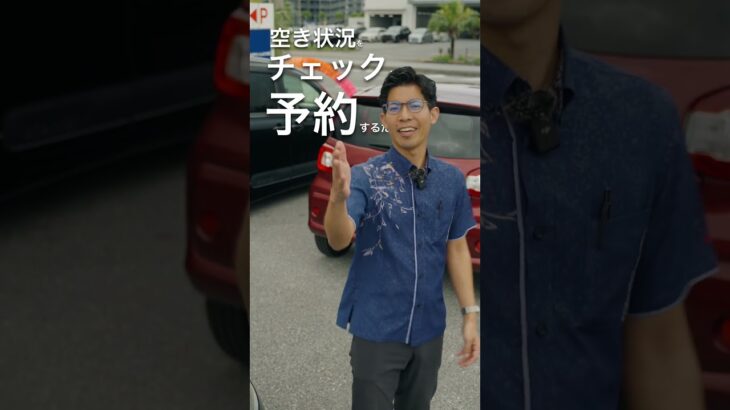 沖縄トヨタの試乗予約知っていますか？ #沖縄トヨタ