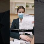 個人賠償責任保険が見落とされやすい理由