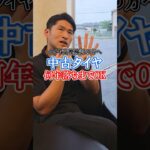 中古タイヤは何年落ちまでならOK？？ タイヤ交換検討の方へ