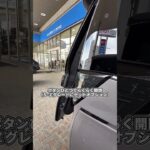 新型VOXY✨試乗車紹介