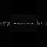 実は、焦る必要はありません。