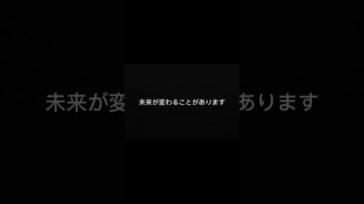 実は、焦る必要はありません。