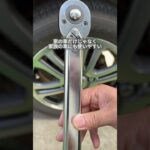 タイヤ交換でソケット合わないのが怖い人へ