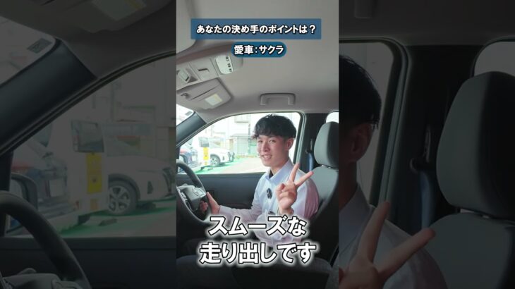 【社員の愛車紹介#6】ディーラー社員のリアル愛車紹介！【日産神奈川】