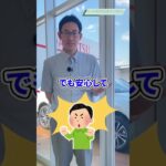 リースに車両保険は必要？ #カーリース #automobile #軽自動車 #大学生