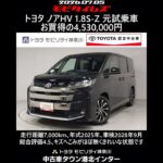 トヨタ ノアHV 1.8S-Z 元試乗車､走行距離7,000km､年式2025年､車検2028年9月､総合評価4.5､キズへこみがほぼ無くきれいな状態です､お買得の4,530,000円
