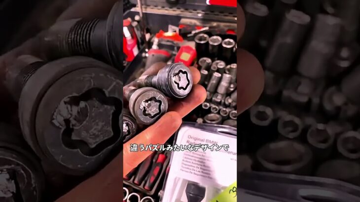 整備士が一番嫌う車：BMW