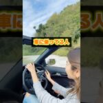 車に乗ってる人、その自動車保険、そのまま更新したら損するかも？！