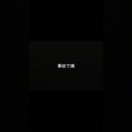 知らないままだと損するかもしれません。