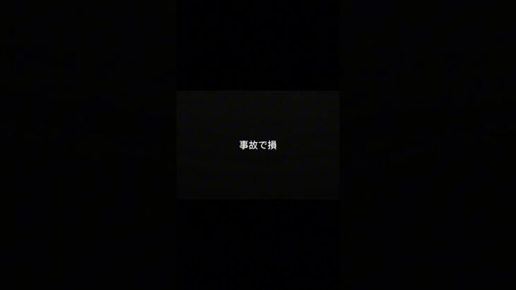 知らないままだと損するかもしれません。