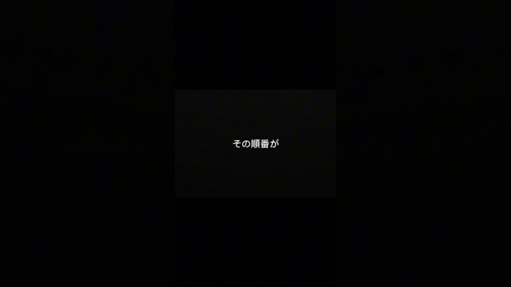 事故のあと、車を見るのは最後です。