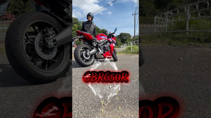 【HONDA CBR650R】REMY DRIVEN THE IMPRESSION | ホンダCBR650R（2024年モデル）試乗インプレッション・レビュー近日公開