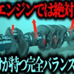 【悲報】遂に軽自動車の保険金額が高くなります。保険料率の改定を徹底解説【ゆっくり解説】