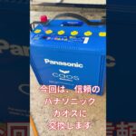 【33万km】ヴェルファイア、まさかのバッテリー上がり…エンジンかからない #shorts @HikatinnTV