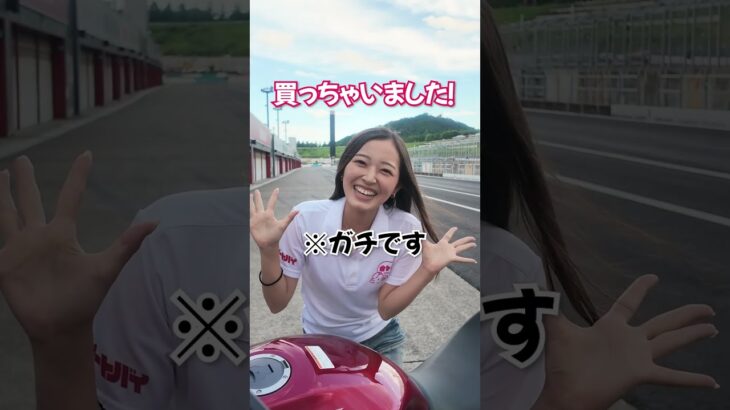 CB400 SUPER FOUR E-Clutch 最速試乗インプレッション🏍️✨