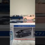 自動車任意保険
