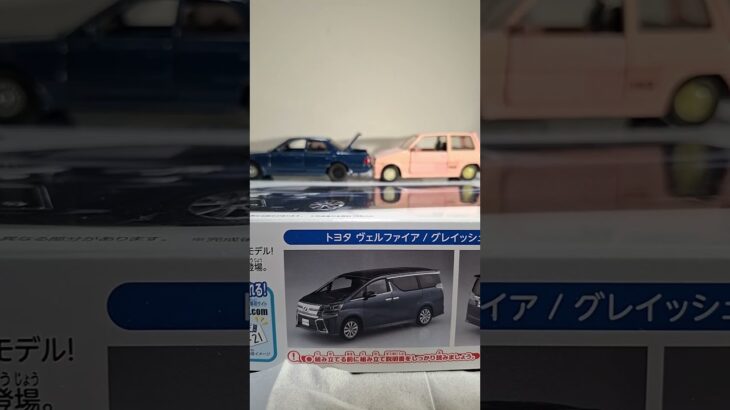 自動車任意保険