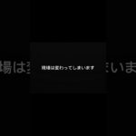 事故のあと、これだけは忘れないでください。