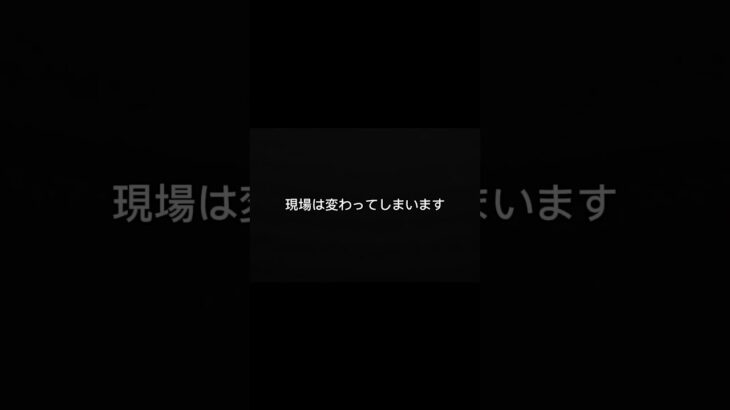 事故のあと、これだけは忘れないでください。