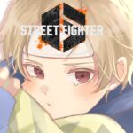 【sf6】波動拳、昇竜拳、自動車保険。