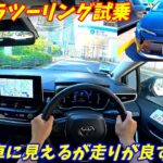 【加速がスムーズ！】カローラツーリングハイブリッド試乗インプレッション！【中古車も安い！】