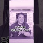 高いエアコンフィルターの方が性能っていいの？