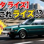 【衝撃の軽自動車】N-ONE RS試乗！「コイツ、本当に軽なの!?」アルトワークス乗りが本音で徹底評価！走り・加速・乗り心地が想像以上だった…【HONDA N-ONE RS】