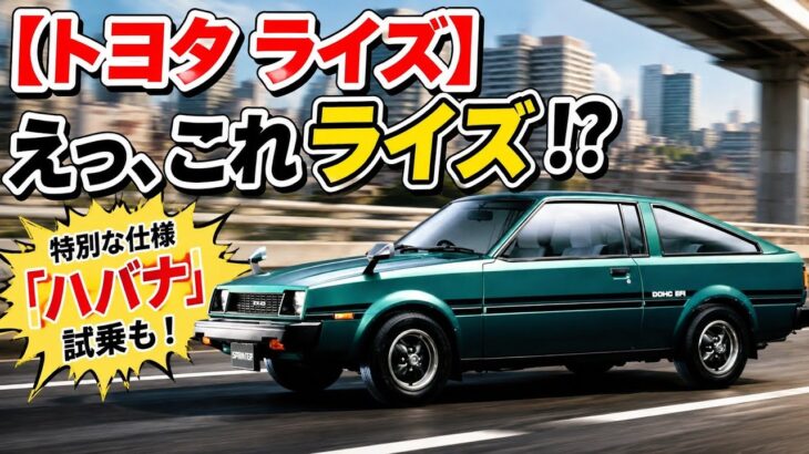 【衝撃の軽自動車】N-ONE RS試乗！「コイツ、本当に軽なの!?」アルトワークス乗りが本音で徹底評価！走り・加速・乗り心地が想像以上だった…【HONDA N-ONE RS】