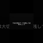 そのドラレコ、事故のあと放置してませんか？