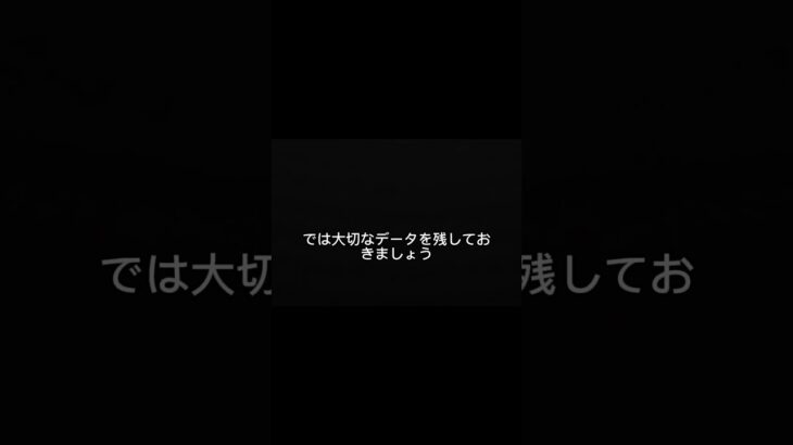そのドラレコ、事故のあと放置してませんか？