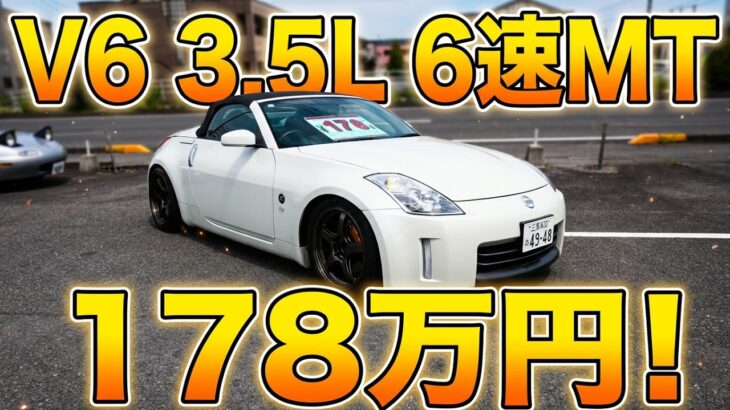 【試乗】高級スポーツクーペ乗ってみた