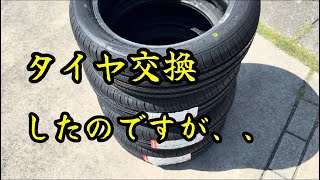 デリカミニのタイヤ交換しました