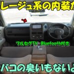 日産　キューブ🚙　最終モデル⭐　オシャレなパステルカラー✨　試乗動画　コスパ＋リセール◎　創業１６年目＋１０００台販売達成🎉　エスシーオート　愛知県北名古屋市　中古車屋🚙