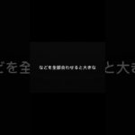 車の維持費、年間でいくら払ってるか計算したことありますか？