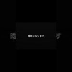 その事故、忘れる前に記録してください。