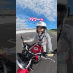 ホンダ「CB400 SUPER FOUR E-Clutch」にオートバイ女子部の黒江こはるが初試乗！　本編動画は「HondaGOチャンネル」で！
