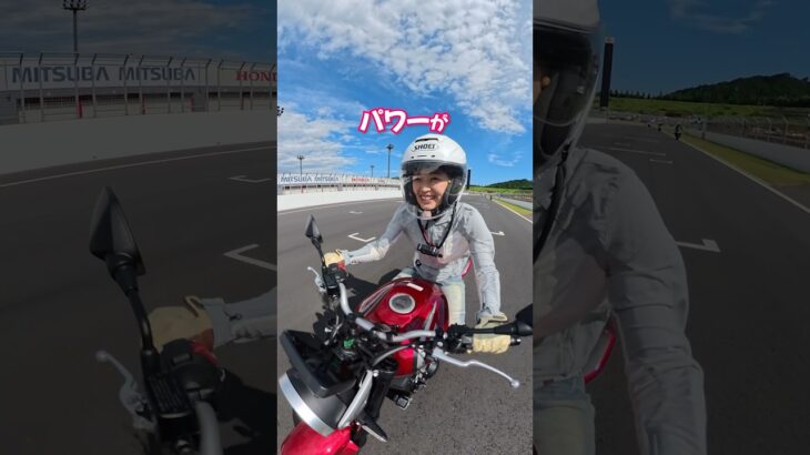 ホンダ「CB400 SUPER FOUR E-Clutch」にオートバイ女子部の黒江こはるが初試乗！　本編動画は「HondaGOチャンネル」で！