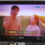 三井住友海上自動車保険公務員編15秒2027年4月三井住友海上あいおい損保合併告知（字幕）