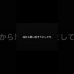 その確認、事故のあとに忘れていませんか？