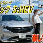 【上品でスポーティ】スバル 新型 レイバックS:HEV公道試乗！志賀島をドライブしながら乗り心地を体感！【SUBARU レヴォーグ レイバック】【車好き 】
