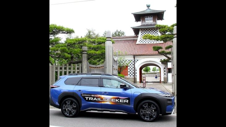 #061 【試乗記】積載力と走りを両立したEV！スバル『トレイルシーカー』