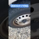 作業車のタイヤ交換をしました！ 🛞#ひかり水道設備#タイヤ交換 #水道業者