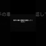 その電話、かける前に見てください。