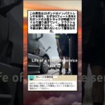 大型トラックの横でタイヤ交換