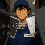 【その修理、いくら？】エアコンフィルター交換1万円の判断 #shorts